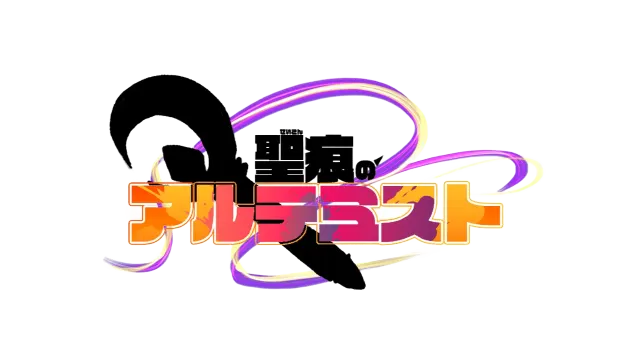 タイトルロゴ